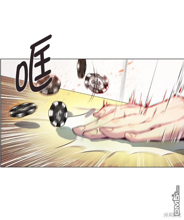 实力至上校园第2话