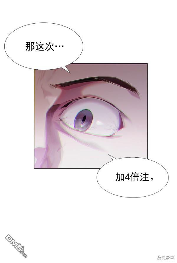 实力至上校园第2话