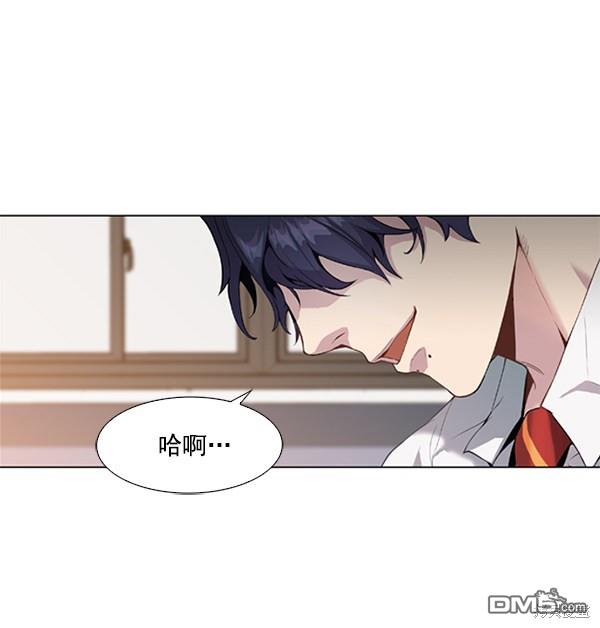 实力至上校园第2话