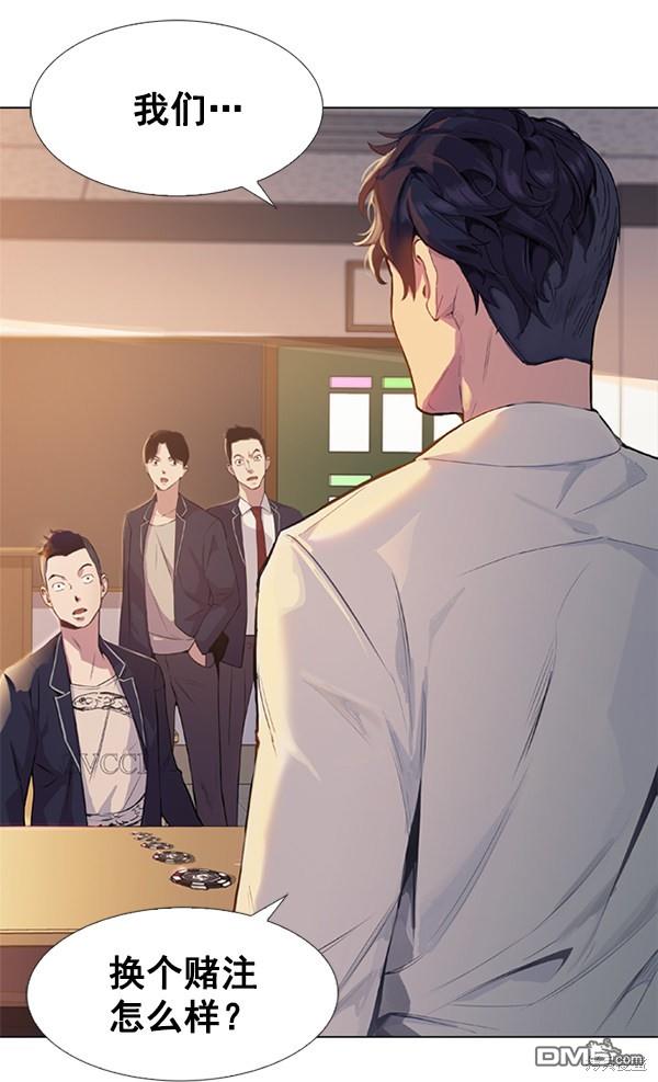 实力至上校园第2话