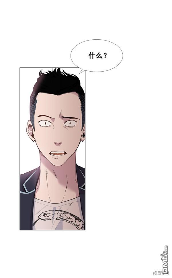 实力至上校园第2话