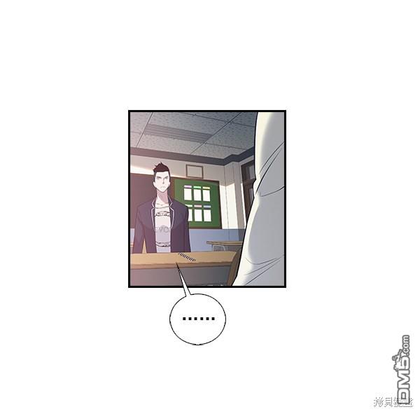 实力至上校园第2话