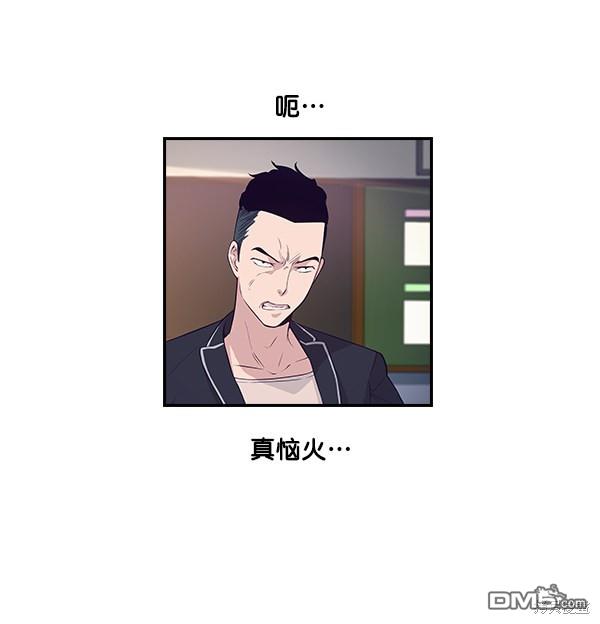 实力至上校园第2话