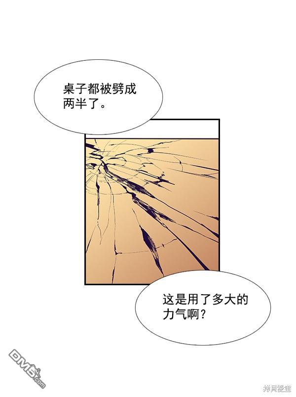 实力至上校园第3话