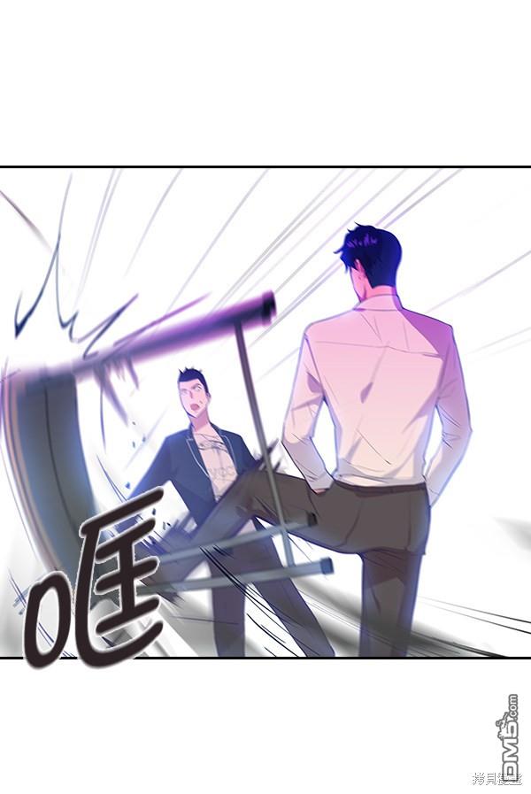 实力至上校园第3话