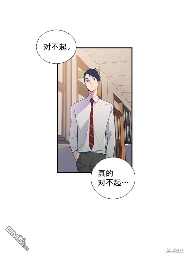 实力至上校园第3话