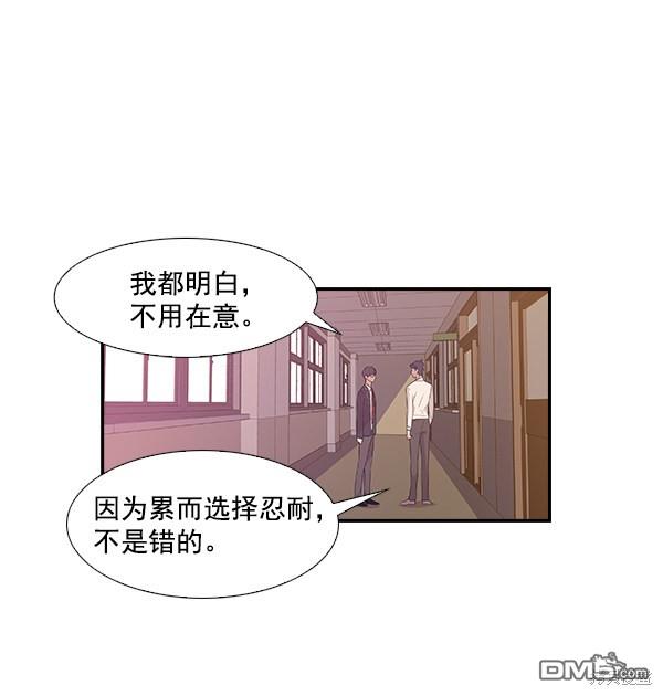 实力至上校园第3话