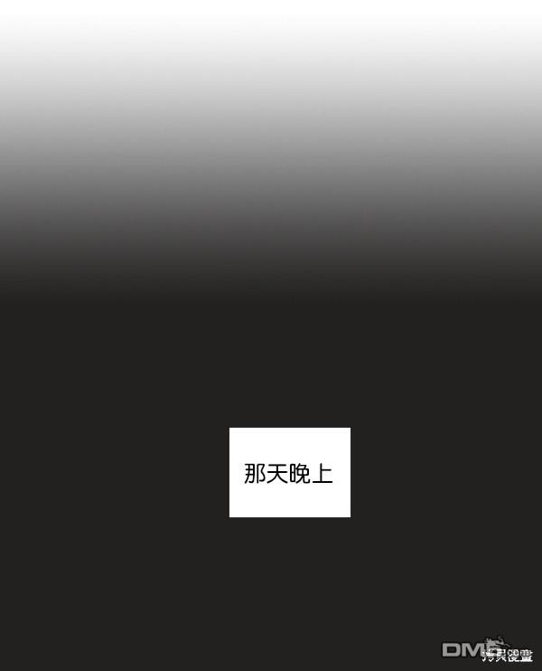 实力至上校园第3话
