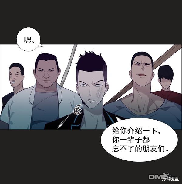 实力至上校园第3话