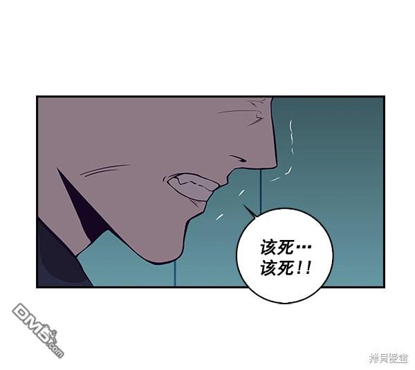 实力至上校园第4话