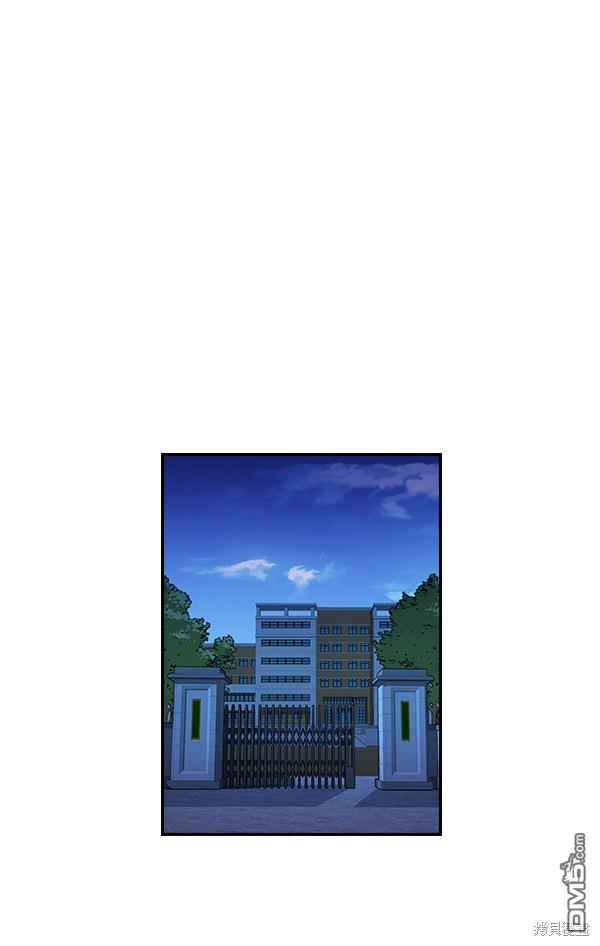 实力至上校园第4话
