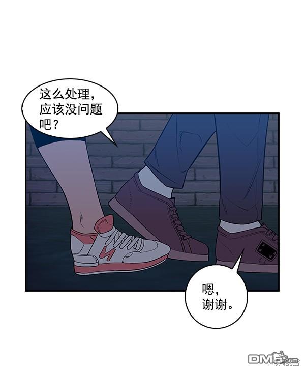 实力至上校园第4话