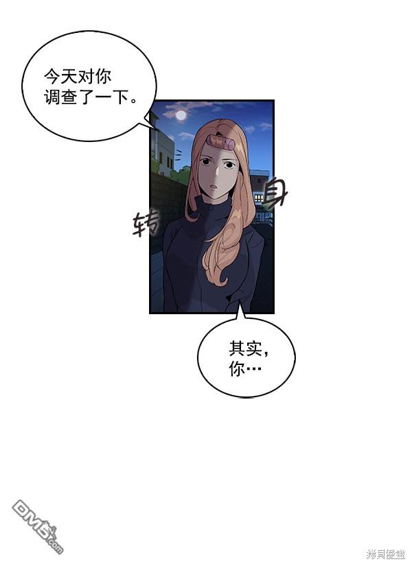 实力至上校园第4话