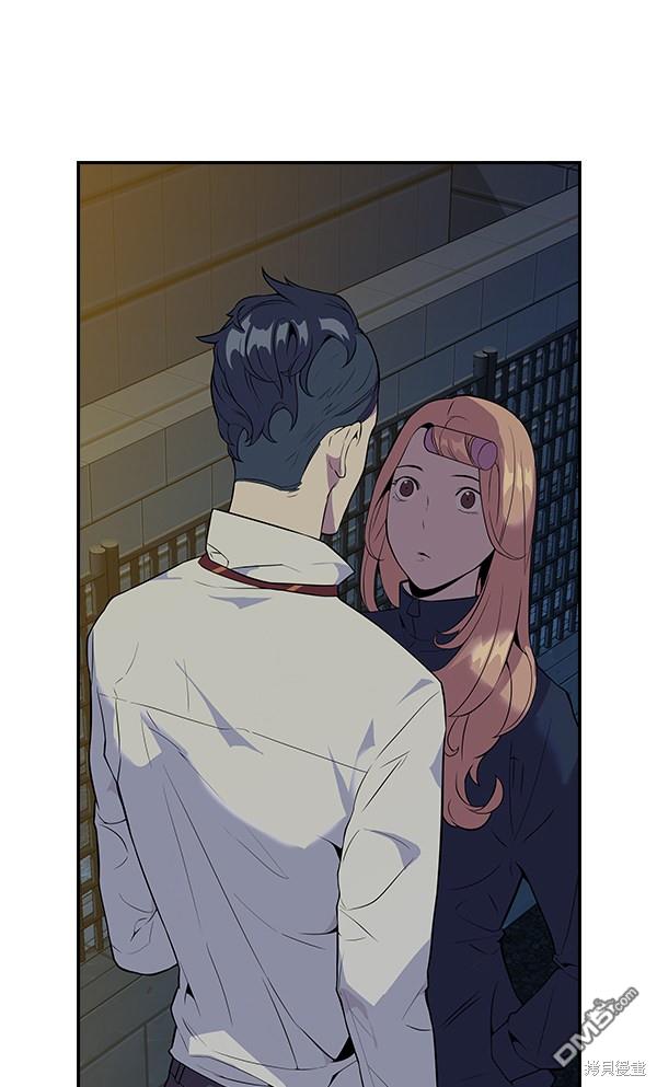 实力至上校园第4话