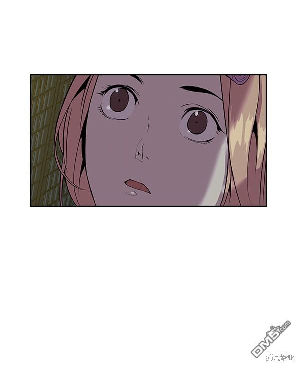 实力至上校园第4话