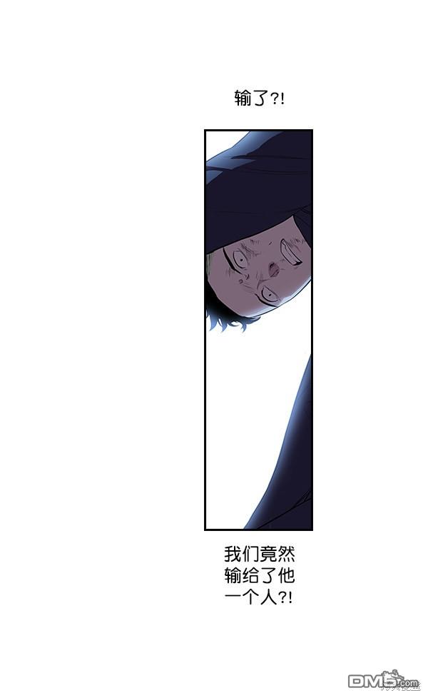 实力至上校园第4话