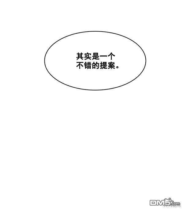 实力至上校园第5话
