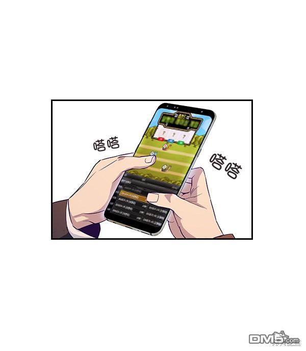 实力至上校园第5话