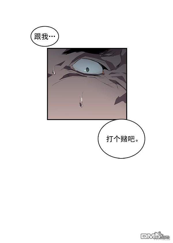 实力至上校园第5话