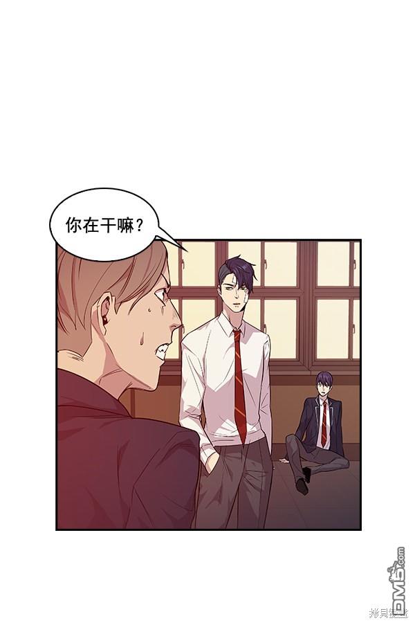 实力至上校园第6话