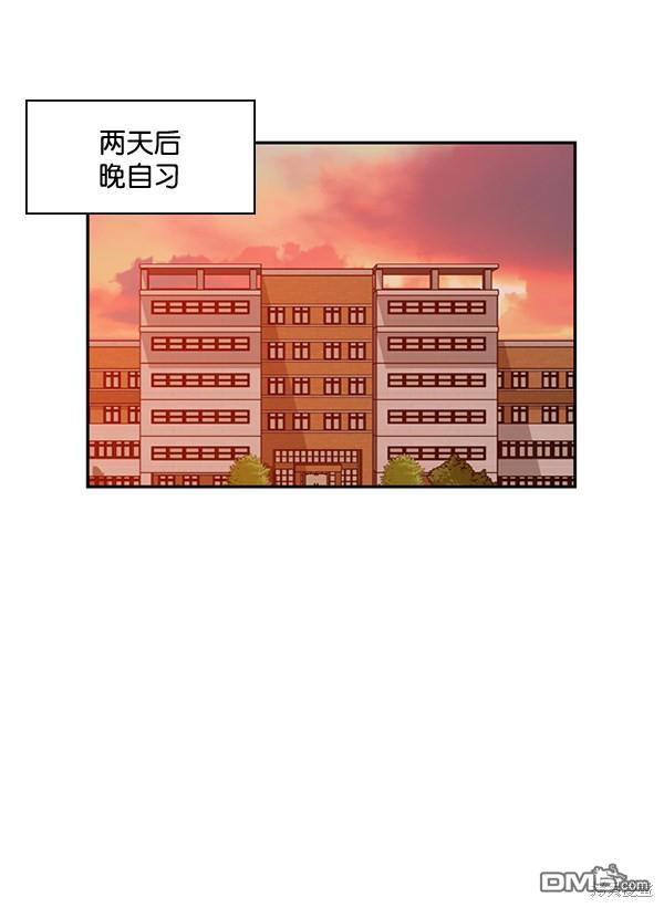 实力至上校园第6话