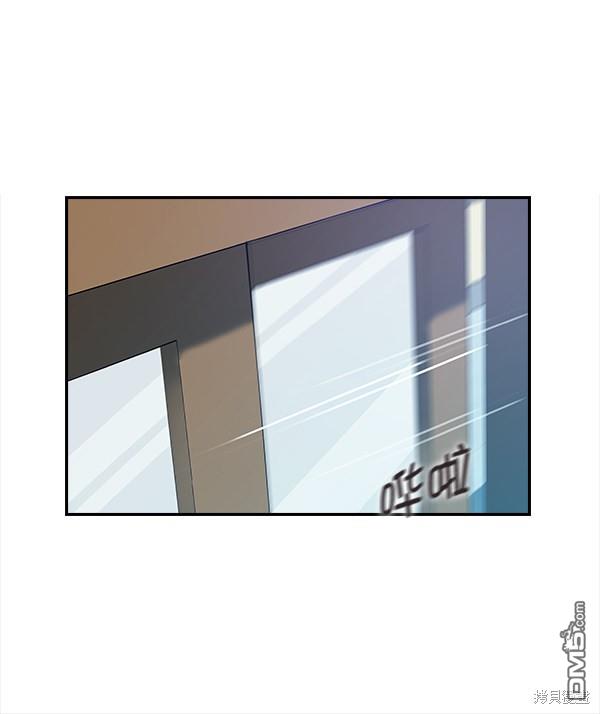 实力至上校园第7话