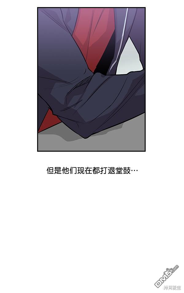 实力至上校园第7话