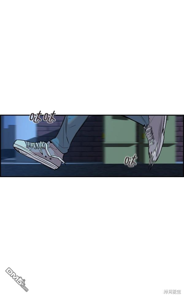 实力至上校园第8话