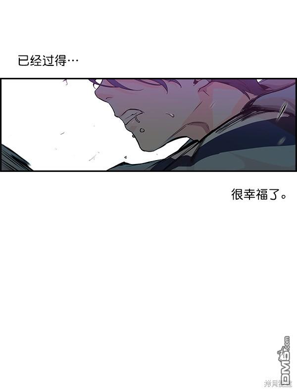 实力至上校园第8话