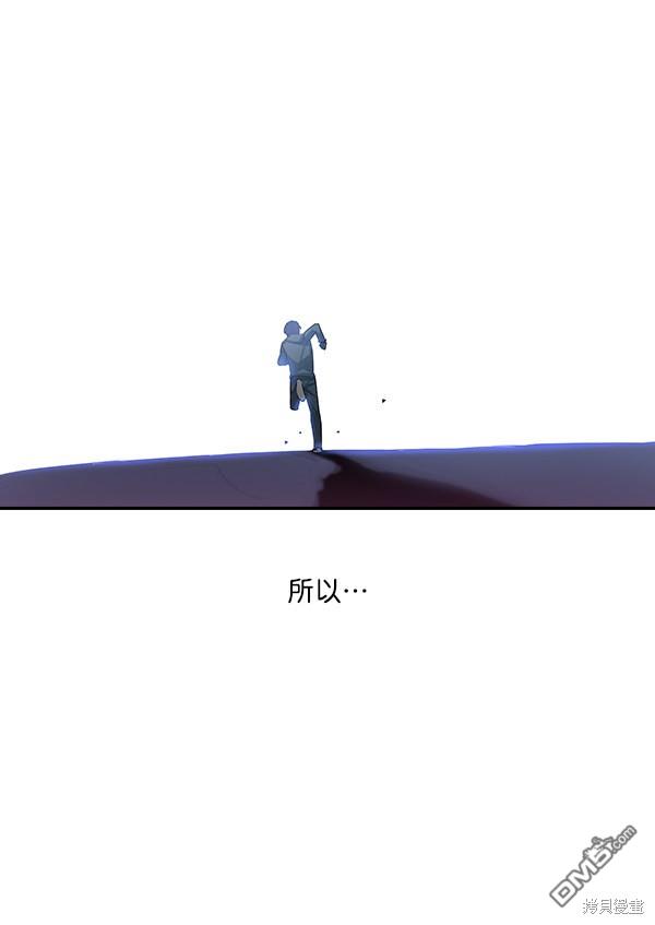 实力至上校园第8话