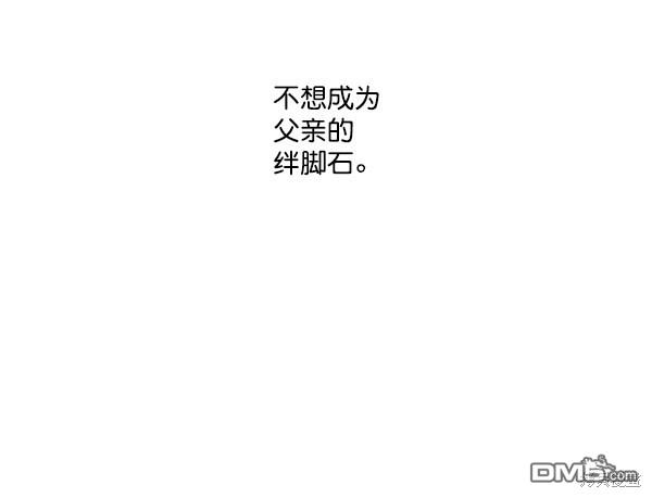 实力至上校园第8话