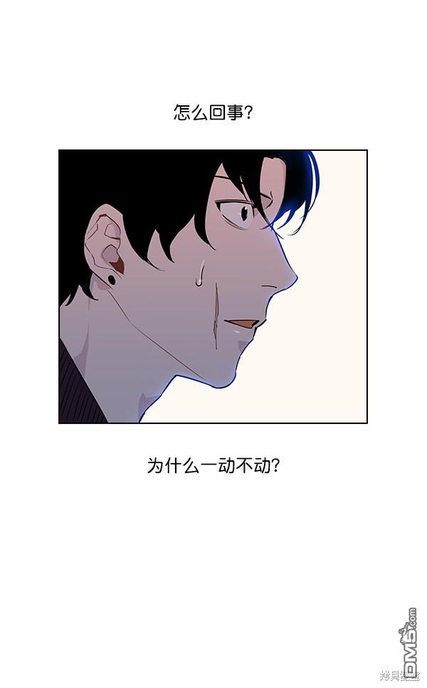 实力至上校园第8话