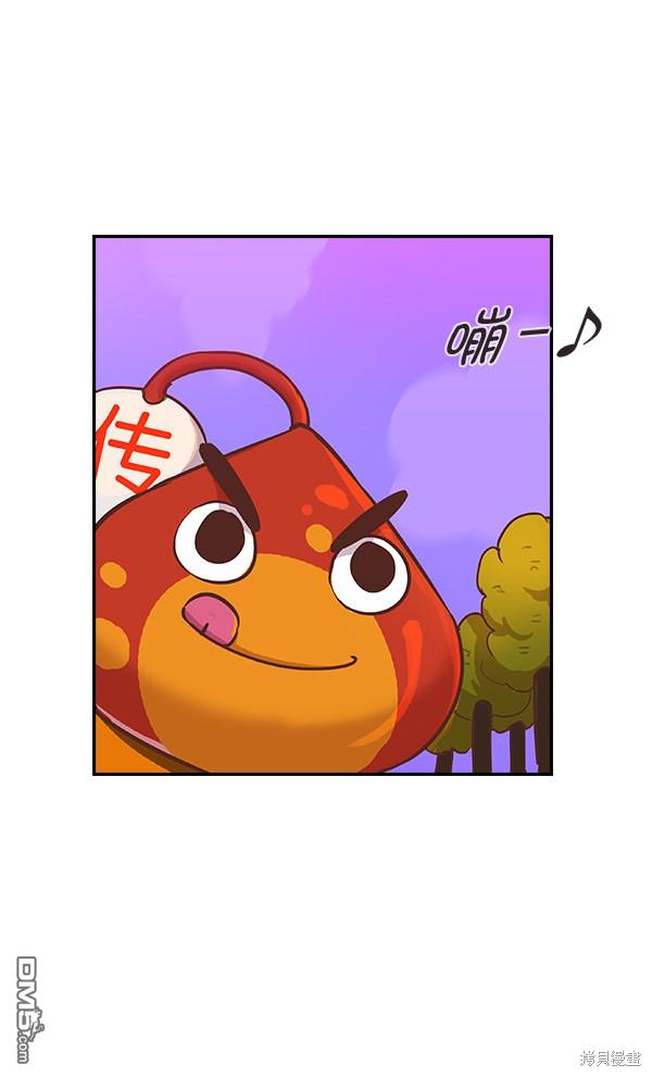 实力至上校园第9话