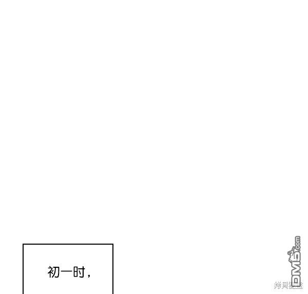实力至上校园第10话