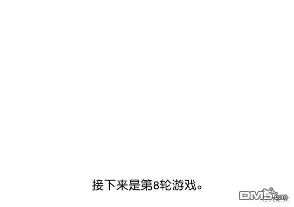 实力至上校园第12话