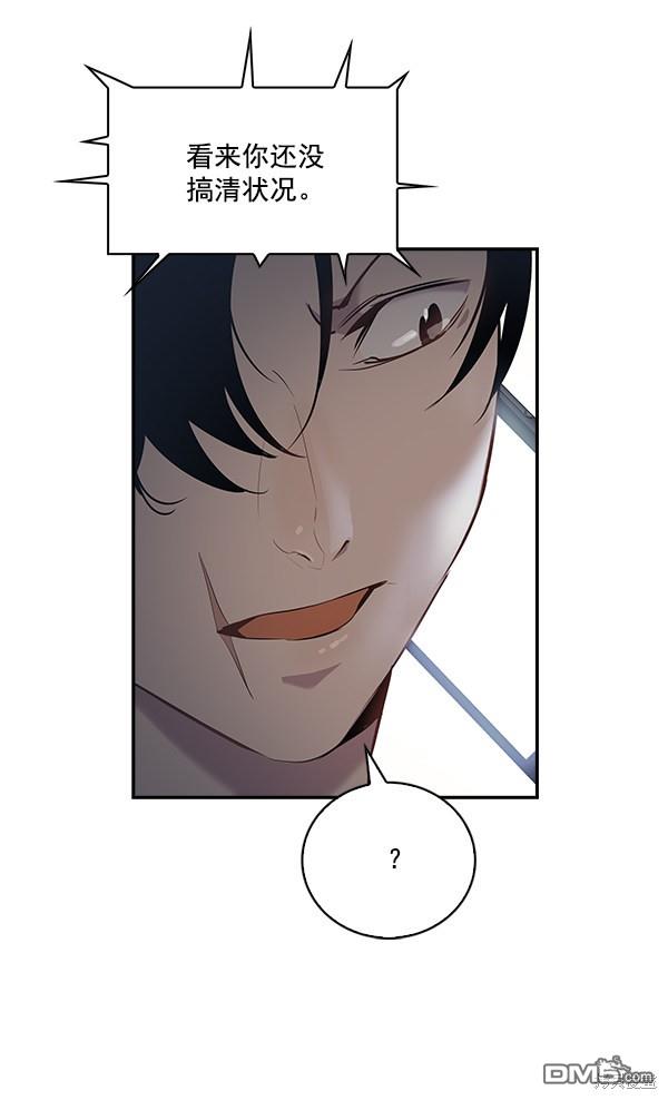 实力至上校园第12话