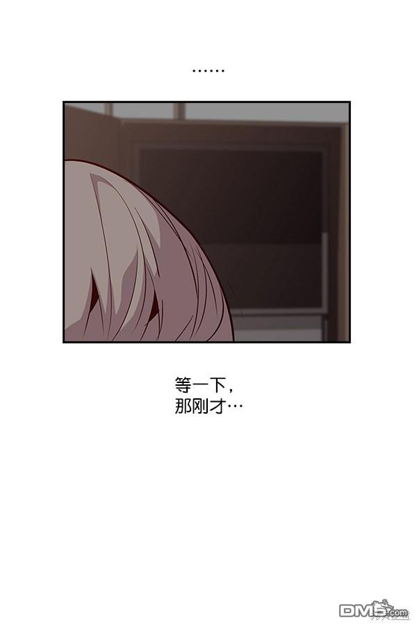 实力至上校园第12话