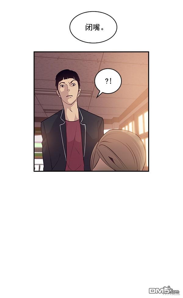 实力至上校园第12话