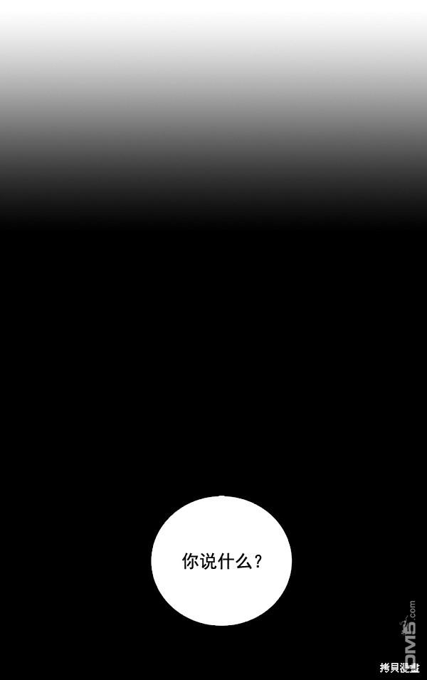 实力至上校园第12话