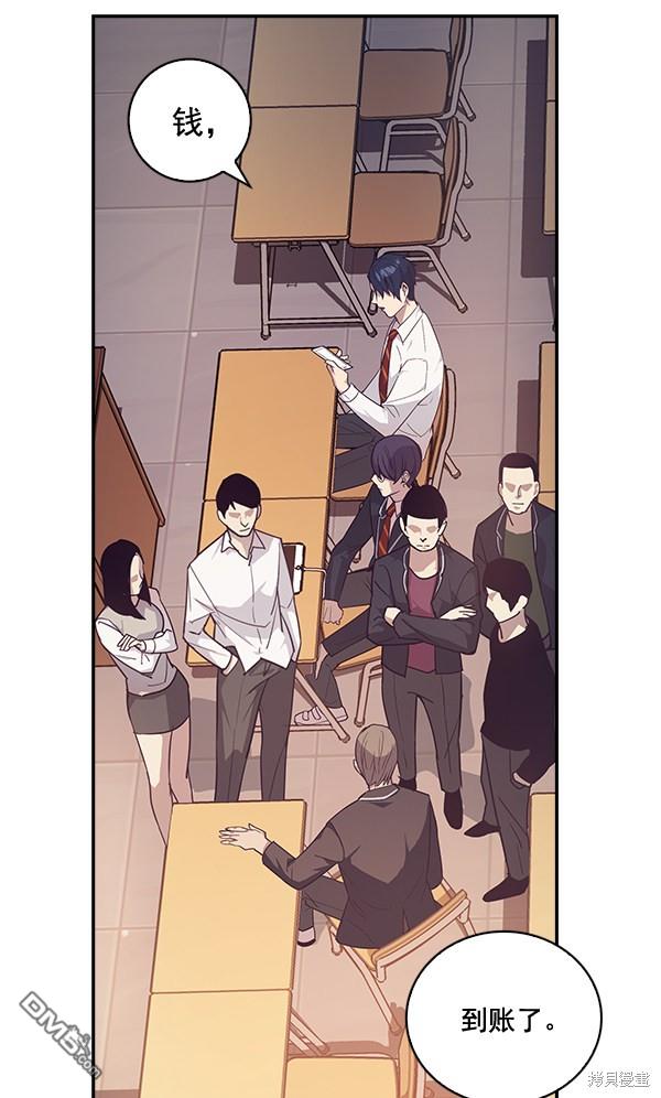 实力至上校园第12话