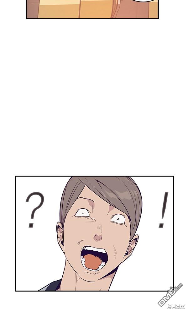 实力至上校园第12话