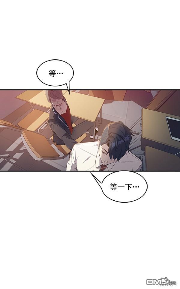 实力至上校园第12话