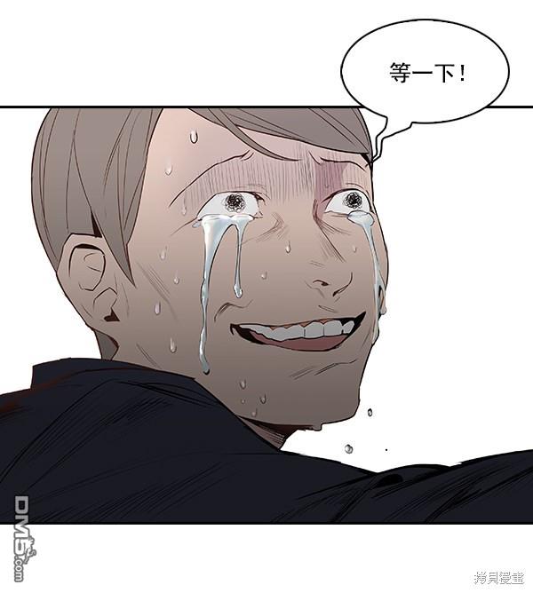 实力至上校园第12话