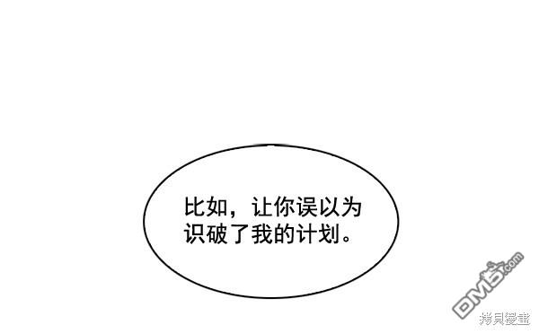 实力至上校园第13话