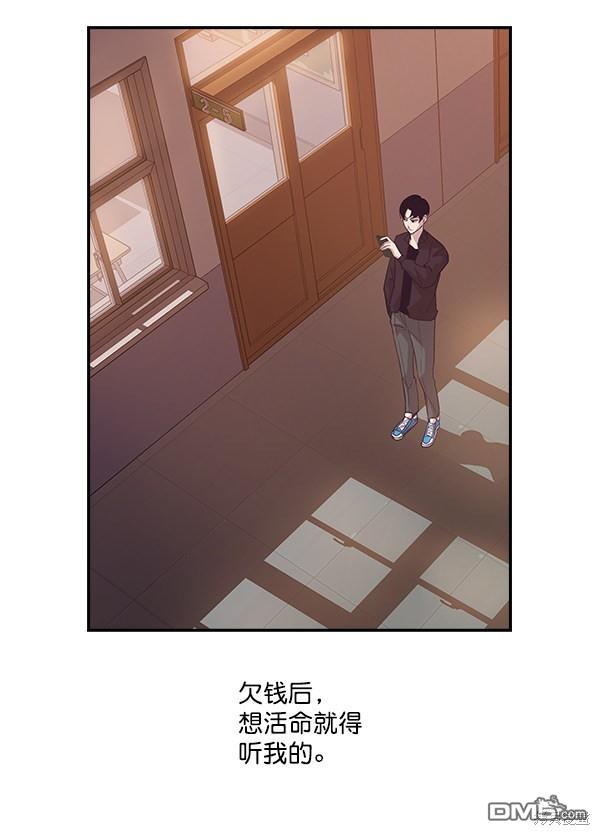 实力至上校园第13话