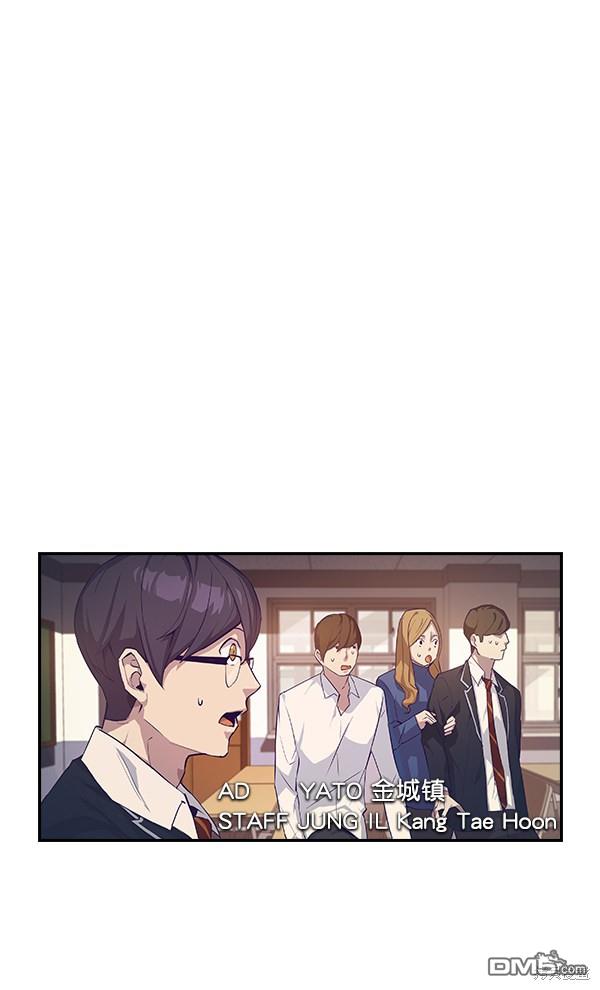 实力至上校园第14话