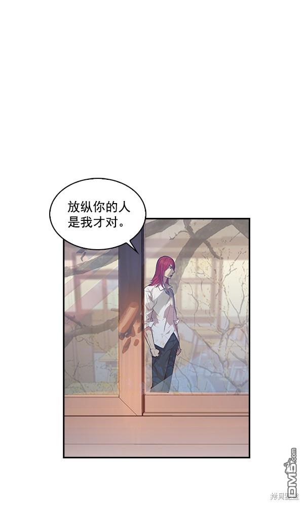 实力至上校园第14话