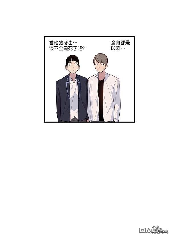 实力至上校园第14话