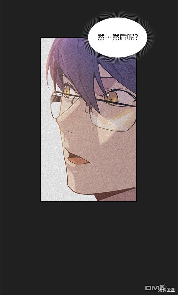 实力至上校园第14话