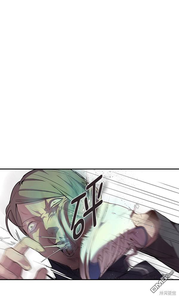 实力至上校园第14话